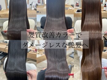 ミルバイアンフィニー(MIL by INFINI)の写真/今までのケアでは物足りなかった方に朗報♪芯から輝く潤いのある美髪に導きます*カラーやパーマのモチもUP!