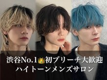 ティアム 渋谷店(Tiam shibuya)