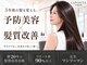 LAPISUTA 門前仲町の写真