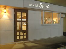 ヘアラボ シロ(Hair lab.Shiro)の雰囲気（[髪質改善]艶髪になれるsalon◎[髪質改善トリートメント]が自慢）