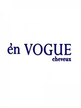 アンヴォーグ(en VOGUE) en VOGUE