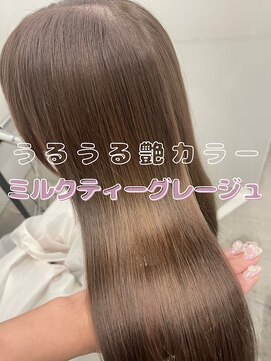 フォンズ(FONS) ブリーチなし*うる艶韓国カラー ミルクティーグレージュ