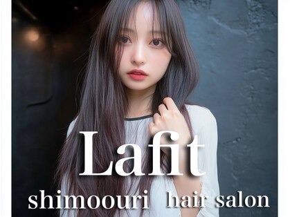 ラフィット 下大利店(lafit)の写真