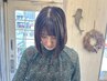 柔らか酸性ストレート＋カット+補修TR ￥29500#髪質改善#ストレート#ブリーチ