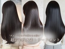 アース 上本町店(HAIR&MAKE EARTH)の雰囲気（大人髪質改善★うる艶髪へ《髪質改善/縮毛矯正/上本町》 ）