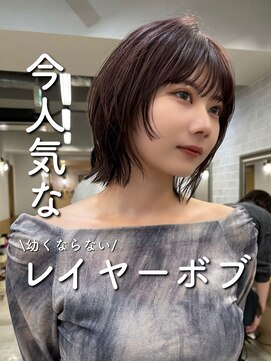 サンド 池袋(sand) レイヤーボブ