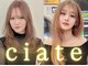 シェイト レイヤーカット 天神(ciate)の写真