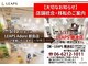 リープスアドレ 都島店(LEAPS adore)の写真