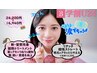 学割U24【新髪質改善】酸性ストレート＋酸熱トリートメント