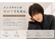 初めての方にも参考にしていただけるよう、よくあるご質問をQ&A形式でまとめました！［天神］