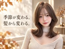 アールティヘアークリエイション イーズ(RT HAIR CREATION ease)の雰囲気（広々とした空間でおくつろぎください）
