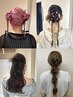 【mitsuki指名限定】ヘアアレンジ(指名なしで予約後みつき担当)