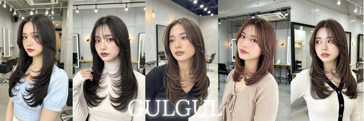 個室型美容室 グルグル 表参道店(GULGUL)のサロンヘッダー