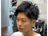 前髪ストレート+こだわりのメンズカット(顔そり込み)12500