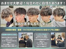 新百合ヶ丘/ニュアンスパーマ/men'sパーマ/眉毛/学割U24/ウルフ