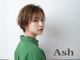 アッシュ 志木南口店(Ash)の写真/トップのボリュームダウン、毛先に向かうほど広がるパサつき、どうにかしたい髪のお悩みはAshにお任せ！