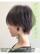 ニコニ 蒲郡店(Niconi) 【カット艶カラー高級トリートメント】色持ち良く、なめらか髪へ