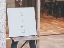 『小さな看板』が目印です。