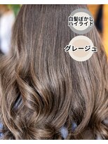 ヘアーメイク ダンス(hair make DANCE)&nbsp;白髪ぼかしハイライト！  繰り返していただいているお客様。