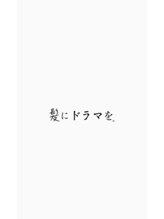 癖毛には縮毛矯正が1番の髪質改善♪トリートメントでは改善されません！[新宿/新宿駅/新宿駅南口]