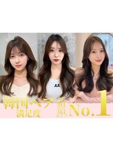 仙台で1番韓国ボブ、顔周りヘアデザインに特化サロン☆オリジナル小顔カット術☆口コミ高評価【仙台/ボブ】