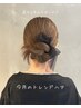 トレンドヘアセット♪