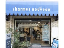 シャルムヌーボー(charmes nouveau)