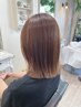 【髪質改善カラー】ダメージレス◎人気のメテオカラー◎~前髪CUT付き~