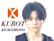 クロト 熊本(KUROT)