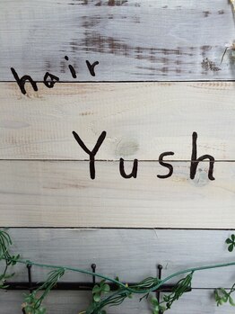 ヘアー ユシュ(hair Yush)の写真/【葛西駅☆徒歩1分】駅近で通いやすく、落ち着いた雰囲気で過ごせる＜hair Yush＞お仕事帰りの方も大歓迎♪