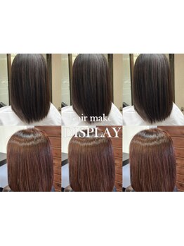 【中洲川端駅より徒歩2分】これまでの縮毛矯正とは全く異なる、滑らかでしなやかな手触り&自然な仕上がりに