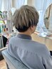 ［メンズ限定］カット＋ケアカラー＋ハイライト　