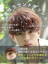 オーシャントーキョー サニー 原宿(OCEAN TOKYO Sunny)&nbsp;ラウンドマッシュ無造作マッシュ波巻きパーマスパイラルパーマ