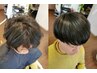【メンズ限定】ショートヘア縮毛矯正＋カット+炭酸泉17600円→14080円