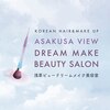 浅草ビュードリームメイク(浅草ビューDREAM MAKE)のお店ロゴ