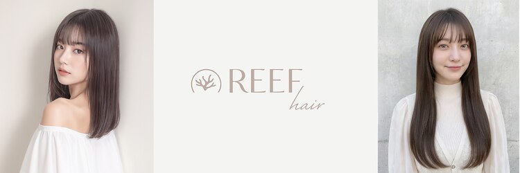 リーフヘアー(REEF hair)のサロンヘッダー