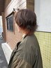 【iga指名限定】カット+デザインカラー+ケアトリートメント ¥21000~