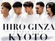 ヒロギンザ 京都本店(HIRO GINZA)の写真