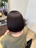 新規開店クーポン【集中補修BIGAMIカラー】