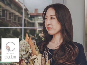 カルム(calm)の写真/丁寧なカウンセリングでお客様一人ひとりの髪のお悩みを解決☆お客様に合わせた様々なメニューを提供可能！