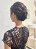 ヘアセット（ヘアアレンジ）《平日16:00以降》