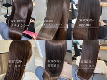 ビオロジック(Biologique)
