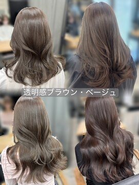 アリュウル 表参道(ALLURE) 透明感カラー／ショコラベージュ/チョコレートブラウン　佐藤