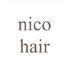 ニコヘアー(nico hair)のお店ロゴ