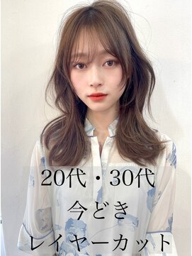 レイラバイアフロート 吉祥寺(Lila by afloat) レイヤーカット/ウルフカット/アッシュオリーブ/全年代可能