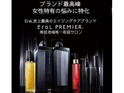 シャレンドビトワ(Sharend Bitowa)の写真