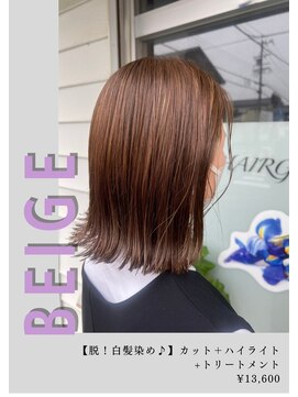 ネリネ(Nerine) ベージュ