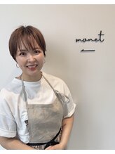モネ 福岡姪浜院(monet) 藤田 美穂