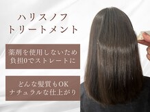 ヘアメイク クリア 本店(hair+make CLEAR)の雰囲気（縮毛矯正からの乗り換え多数！髪質改善ハリスノフがご好評です◎）