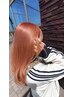 【新人スタイリスト応援価格】ダブルカラーをお得に♪